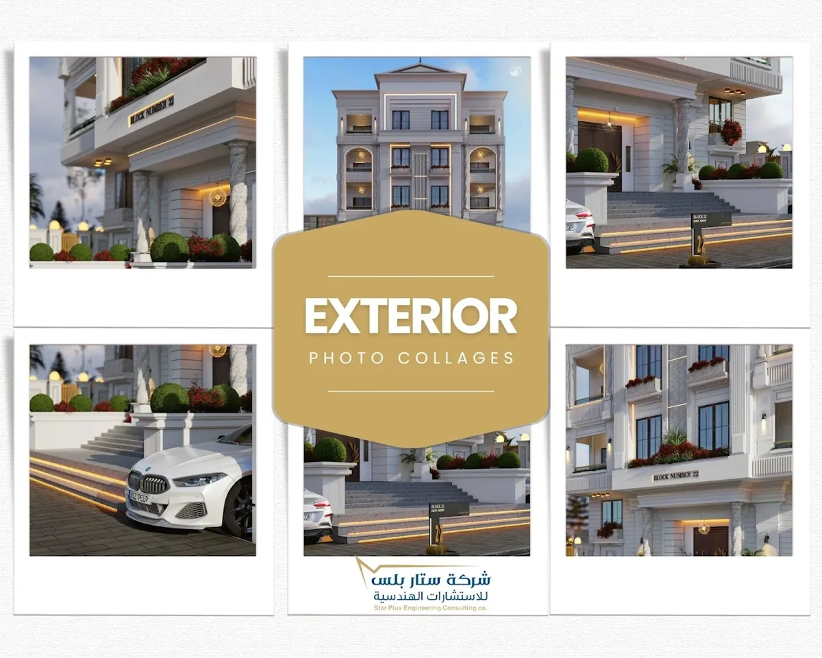 مشروع هندسي لشركة ستار بلس رقم 13